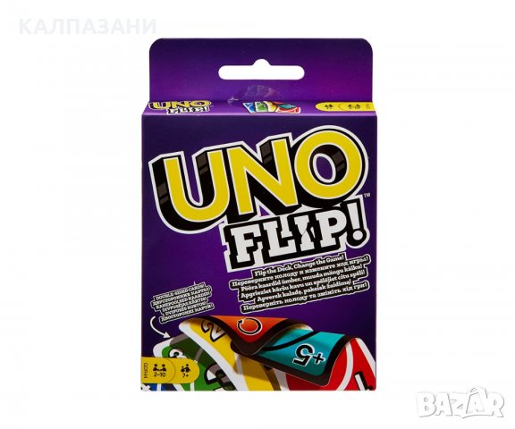 Карти за игра Uno Flip GDR44 - на български език , снимка 1 - Игри и пъзели - 32654038