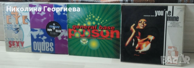 Продавам грамофонни плочи, снимка 15 - Колекции - 53595377