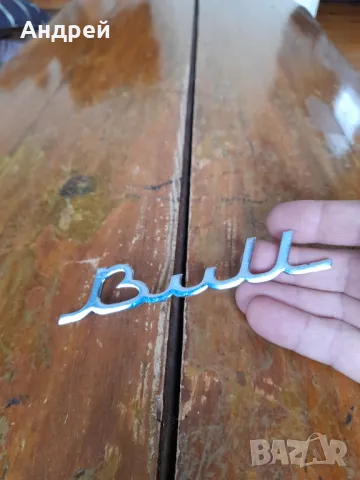 Стара автомобилна емблема Bull, снимка 2 - Други ценни предмети - 49798171