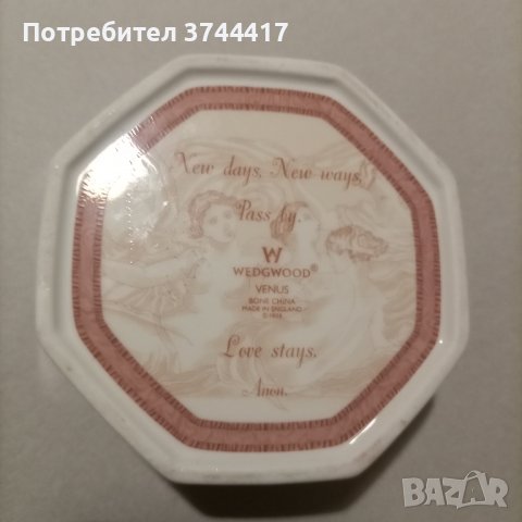  Красива Винтаж WEDGWOOD VENUS "любов" кутия за дрънкулки от костен порцелан+капак рядка находка , снимка 6 - Колекции - 43676871