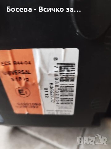 Детско столче за кола до 18кг. , снимка 4 - Столчета за хранене - 42459223