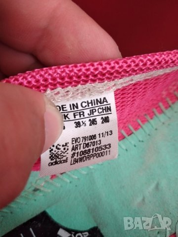 Дамски обувки Adidas номер 39, снимка 7 - Маратонки - 36780026