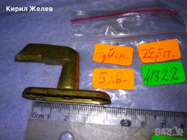 СТАР БРОНЗОВ райбер  за ПРОЗОРЕЦ РЕТРО ВИНТИДЖ СТИЛ 41322, снимка 3 - Железария - 43666185