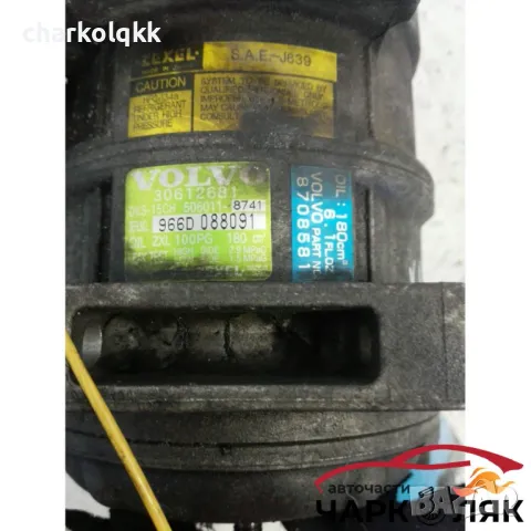 Компресор климатик Волво В40 1.8б, снимка 4 - Части - 48065420