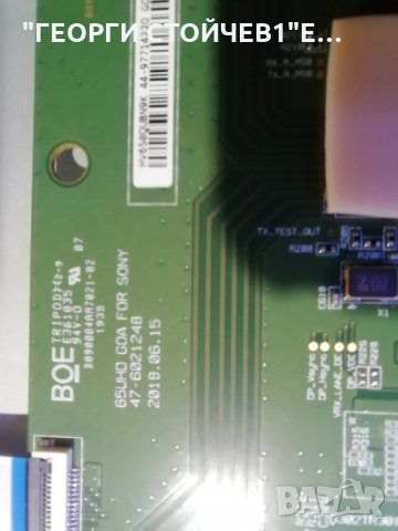 SONY   KD-65XG8096   СЪС СЧУПЕН ДИСПЛЕЙ, снимка 12 - Части и Платки - 34970551