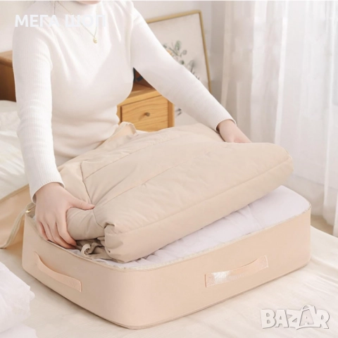Компресионна чанта с цип за съхранение на обемни текстили Compressed Cotton Quilt Bag - повече място, снимка 2 - Други стоки за дома - 52375660
