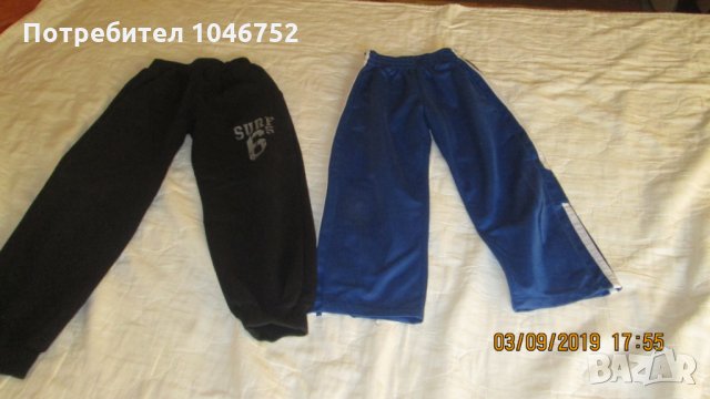 Анцузи долници