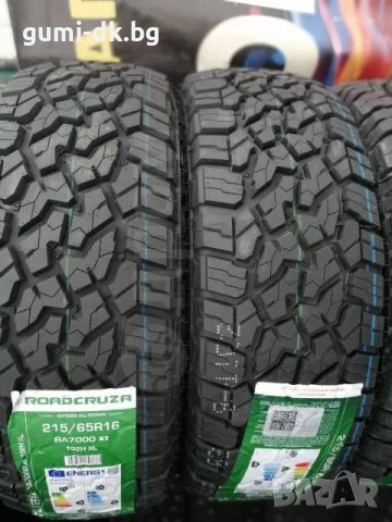 Офроуд гуми 215/65R16 ROADCRUZA RA7000 , снимка 1 - Гуми и джанти - 26014207