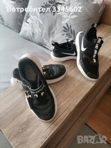 Два чифта маратонки за 30 лв 