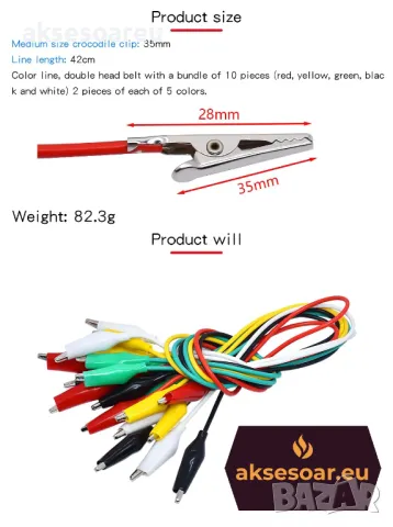 10 бр. тестови кабели със сонди първокласни електрически щипки тип крокодил в 5 цвята кабелни връзки, снимка 4 - Друга електроника - 50232410