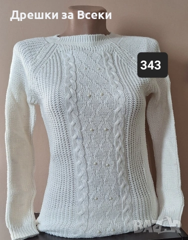 Дамски пуловери , снимка 2 - Блузи с дълъг ръкав и пуловери - 53270229