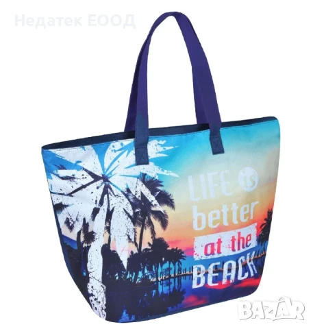 Плажна чанта с несесер, Син, 55x20x40см.