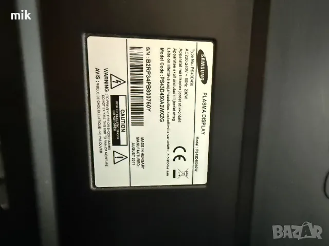 Плазмен Телевизор самсунг 45 инча, снимка 7 - Телевизори - 49545434