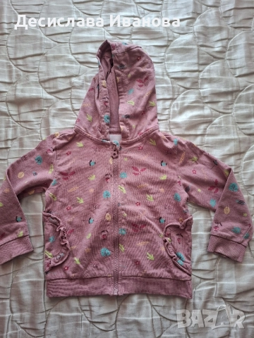 Горничка за ръст 92 см.