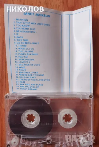 JANET JACKSON , снимка 3 - Аудио касети - 49913747