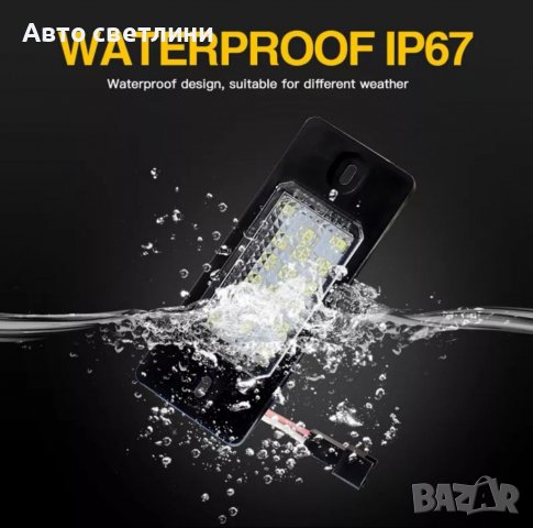 Led  плафони VW Golf 4,5 Touareg Tiguan Passat B5.5 BORA Porche, снимка 2 - Аксесоари и консумативи - 37886579