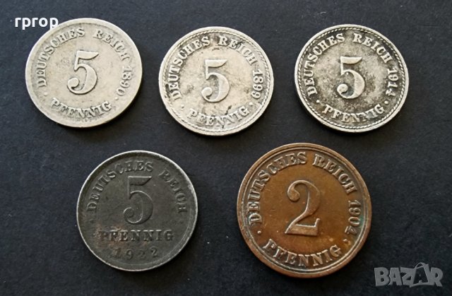 Монети. Германия.Много стари райх монети. 2 и 5 пфенига. 1890, 1899,1904, 1914,1922 година