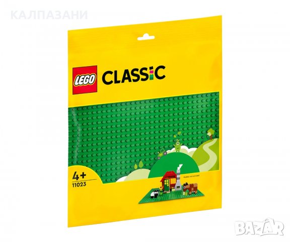 LEGO® Classsic 11023 - Зелен фундамент, снимка 1 - Конструктори - 39443047