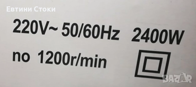 Бъркалка-миксер за бетон 2400W, снимка 8 - Други инструменти - 52006360