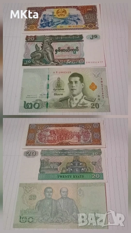 Колекция банкноти-Азия, снимка 7 - Нумизматика и бонистика - 53440379