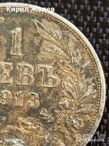 Сребърна монета 1 лев 1913г. Царство България продупчена за НАКИТ, НОСИЯ, КОЛЕКЦИЯ 30352, снимка 3 - Нумизматика и бонистика - 50985441