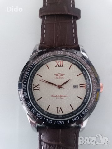 Часовник мъжки 