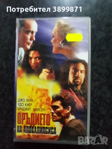 Продавам видеокасети цена 10 лева , снимка 3 - DVD филми - 50430774