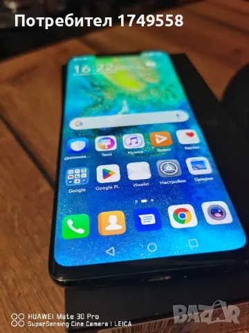 Huawei Mate 20 pro, снимка 11 - Huawei - 48452171