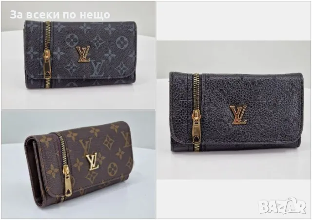 Дамско портмоне Louis Vuitton - 2 налични цвята Код R149, снимка 1 - Портфейли, портмонета - 47638016