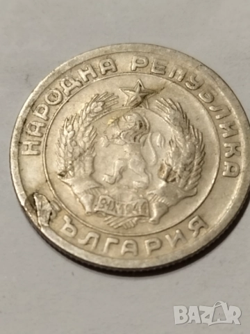 20 стотинки 1954г.(куриоз), снимка 2 - Нумизматика и бонистика - 52567352