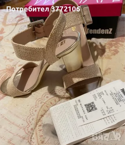 Златисти сандали на ток, снимка 2 - Дамски обувки на ток - 50409678