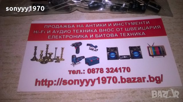 кондензатори-2.2mf/63v EA-II 42-БРОЯ, снимка 14 - Други - 27950041