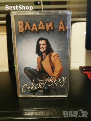 Влади Априлов - Секси