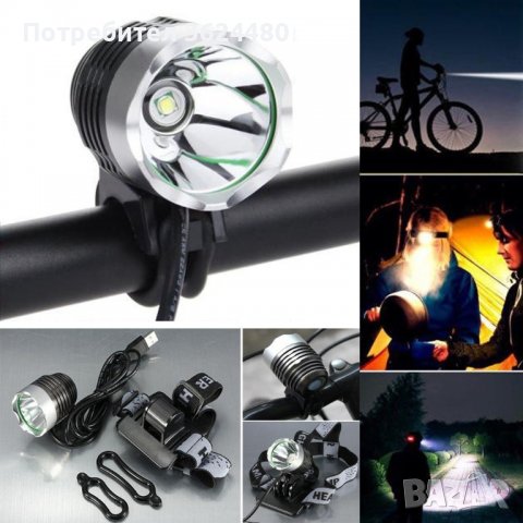 Лед фенер за глава, фар предни светлини велосипед, снимка 10 - Прожектори - 40126090