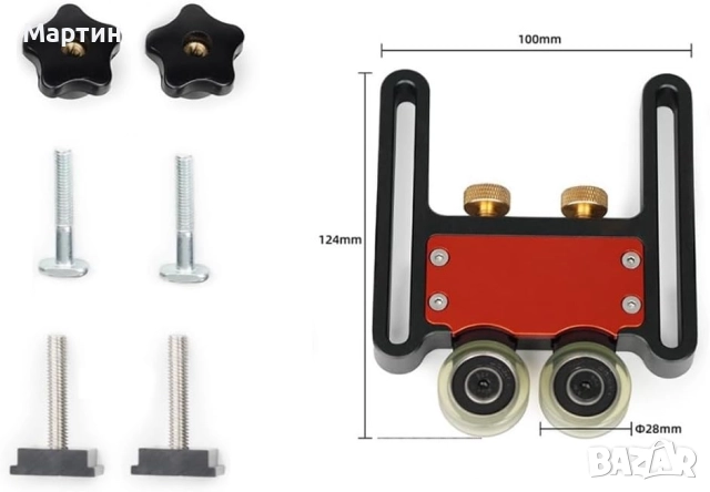 Комплект от 2 водача за пресоване в дърво, алуминий 10x12.4см, снимка 2 - Стяги - 52301611