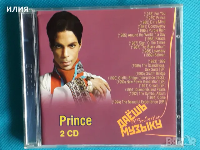 Prince(Funk,Soul,Pop)(3CD)(Формат MP-3), снимка 1 - CD дискове - 49017283