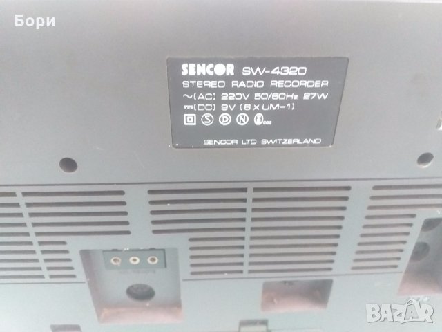 SENCOR SW-4320 Радиокасетофон, снимка 10 - Радиокасетофони, транзистори - 33350255