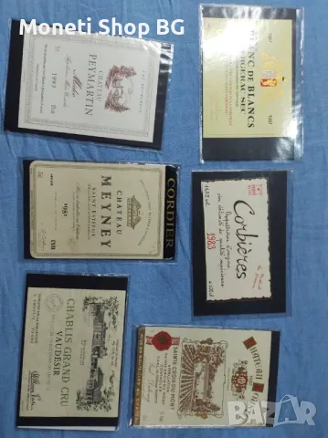 Предлагаме голяма колекция етикети за вино и шампанско.