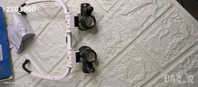 Продавам Очила-Лупа, 2 светодиода, прибираща се, многократно увеличение, снимка 9 - Друга електроника - 52621210