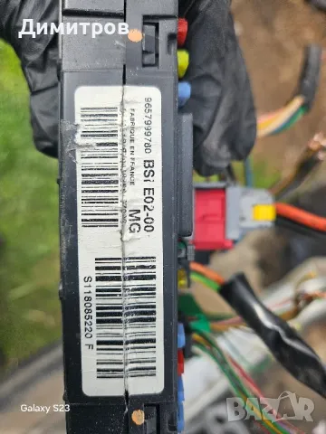 BSi модул за Citroen Xsara Picasso 1.6 HDi 90hp,2007г
, снимка 2 - Части - 49766290