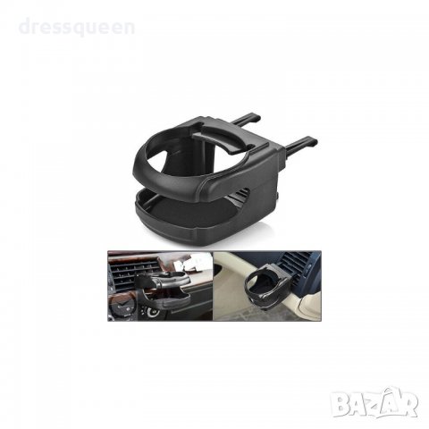 1793 Държач за чаша или кенче, снимка 4 - Аксесоари и консумативи - 37323689