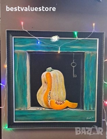 Картина Тиква С Рамка