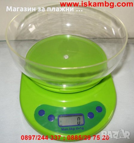 Електронна кухненска везна с купа - кантар до 5 кг, снимка 5 - Други - 26910229