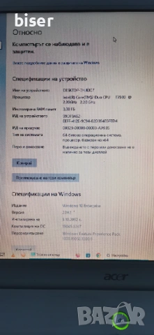 Продавам лаптоп Аспайър, снимка 9 - Лаптопи за дома - 53148792