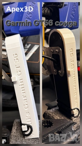 Предпазители за сонди Garmin и Lowrance, снимка 3 - Аксесоари и консумативи - 53386423