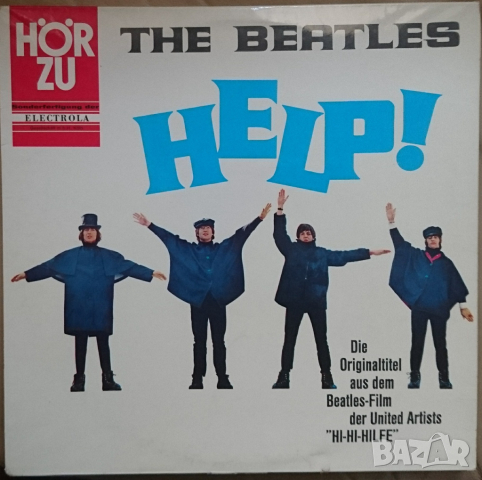 Грамофонни плочи The Beatles ‎– Help!