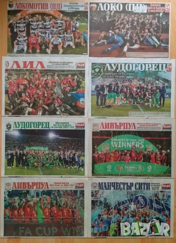Отбори А3 от вестник МАЧ, снимка 5 - Колекции - 53207953
