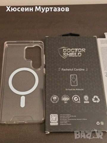 кейсове за Galaxy 25 ultra, снимка 7 - Калъфи, кейсове - 53208706