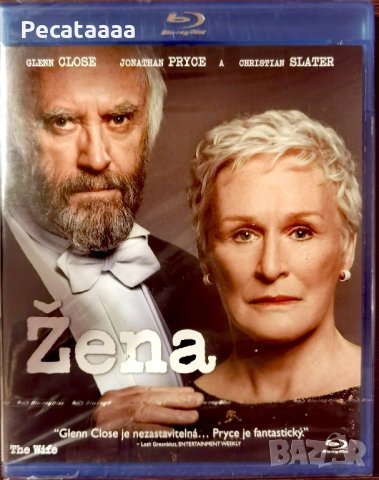 Съпругата Blu Ray бг суб, снимка 1