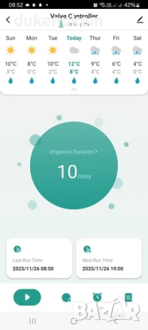 WiFi Смарт таймер, компютър за поливане, Smart Life App, Alexa/Google, 20 програми, Rain Delay, снимка 12 - Напояване - 52544857
